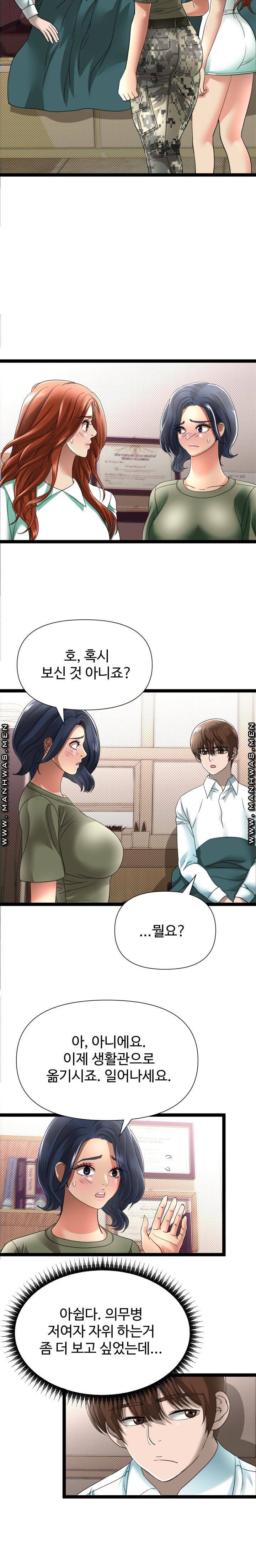 I Was Ordered to Re-Enlist Raw Chapter 1 Page 27