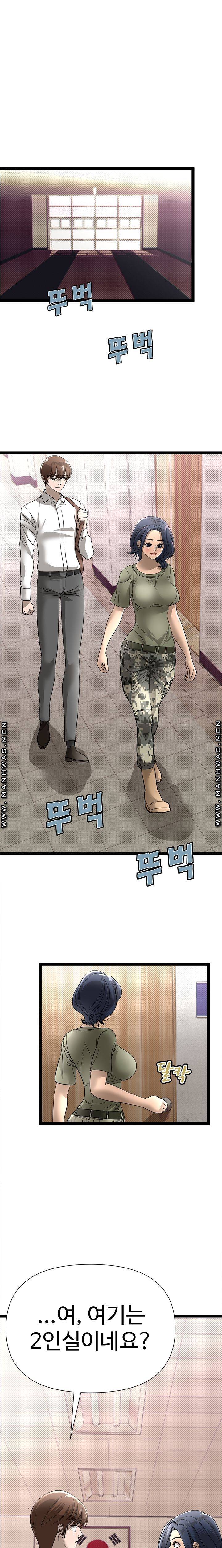I Was Ordered to Re-Enlist Raw Chapter 1 Page 28