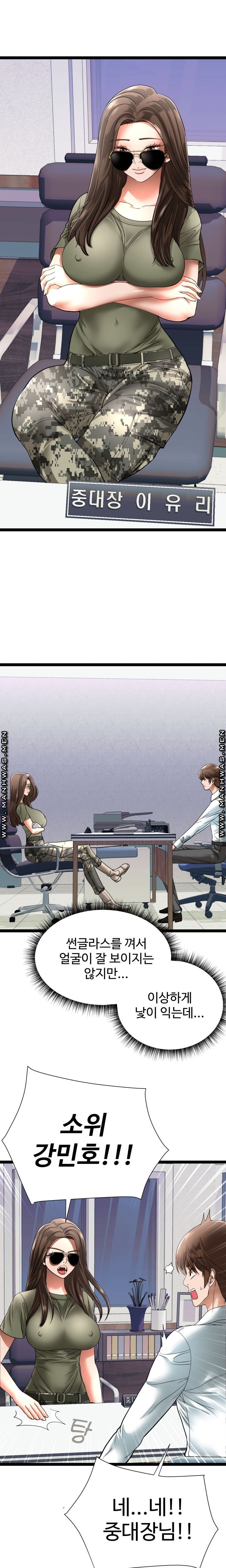 I Was Ordered to Re-Enlist Raw Chapter 1 Page 7