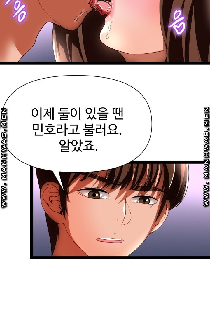 I Was Ordered to Re-Enlist Raw Chapter 10 Page 18