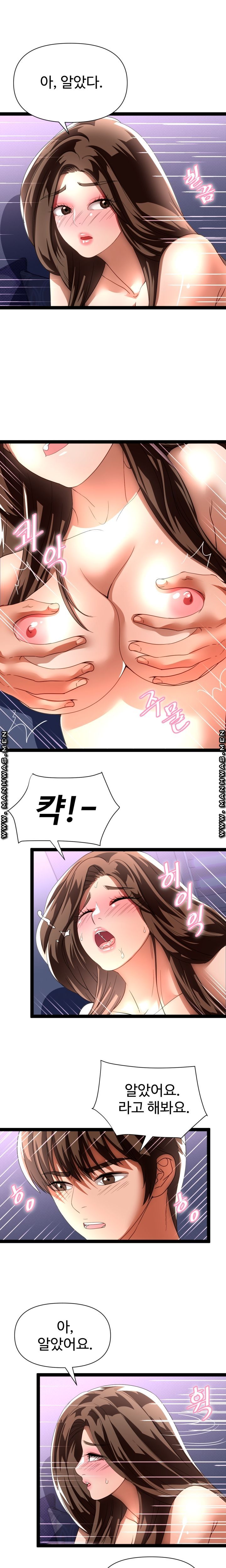 I Was Ordered to Re-Enlist Raw Chapter 10 Page 19