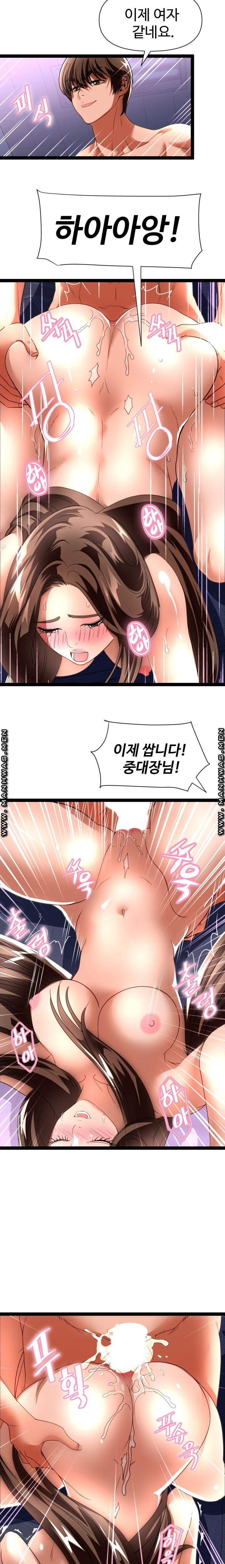I Was Ordered to Re-Enlist Raw Chapter 10 Page 20