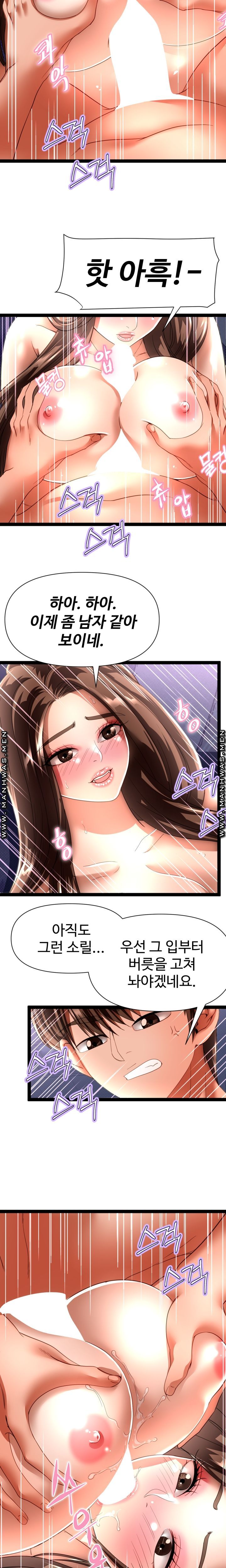 I Was Ordered to Re-Enlist Raw Chapter 10 Page 5