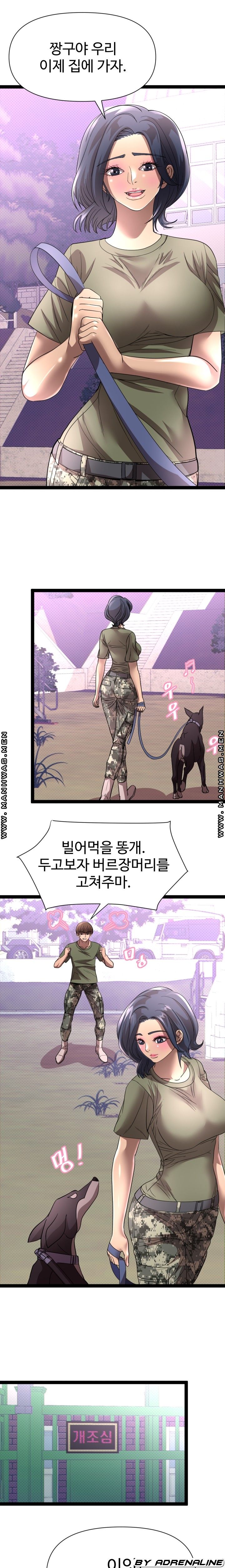 I Was Ordered to Re-Enlist Raw Chapter 11 Page 16