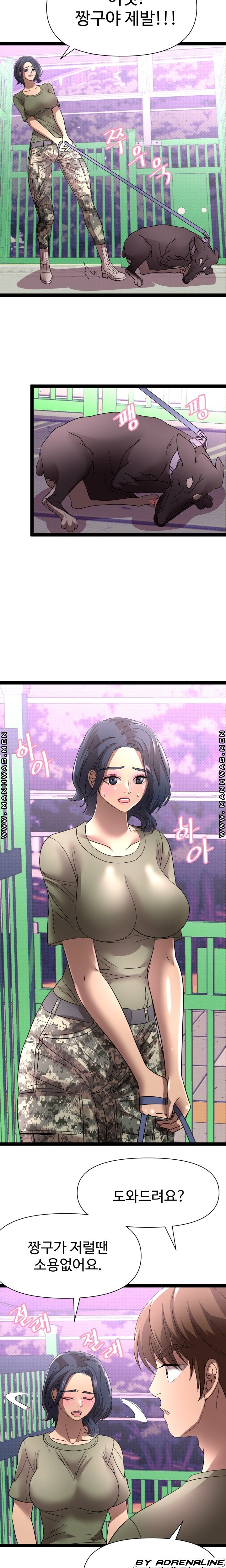 I Was Ordered to Re-Enlist Raw Chapter 11 Page 17