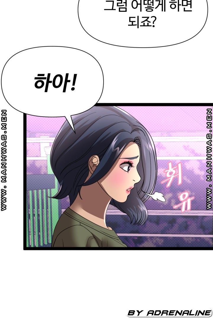 I Was Ordered to Re-Enlist Raw Chapter 11 Page 18