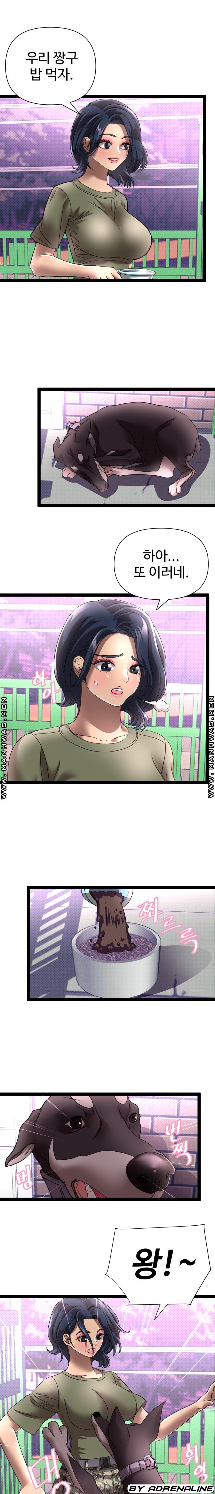 I Was Ordered to Re-Enlist Raw Chapter 11 Page 7