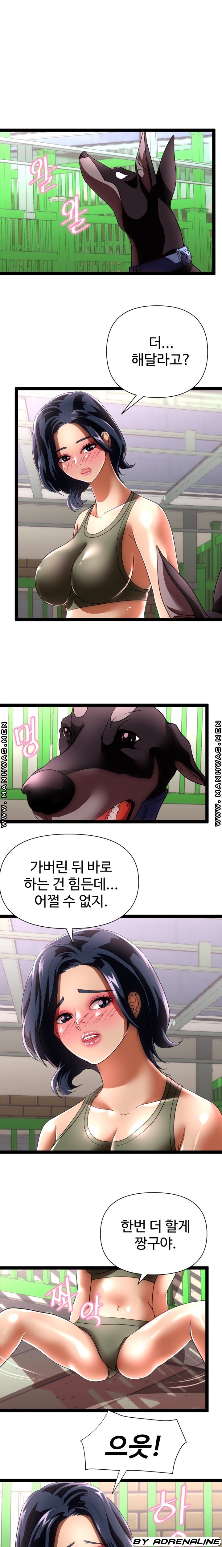 I Was Ordered to Re-Enlist Raw Chapter 12 Page 13