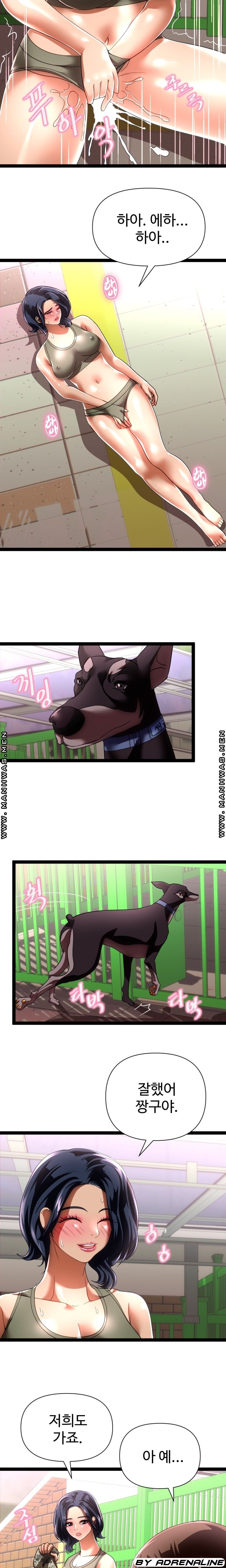 I Was Ordered to Re-Enlist Raw Chapter 12 Page 17