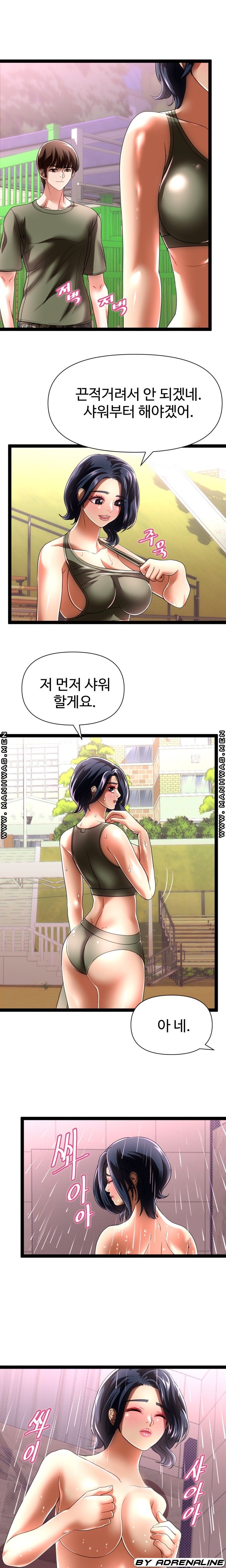 I Was Ordered to Re-Enlist Raw Chapter 12 Page 19