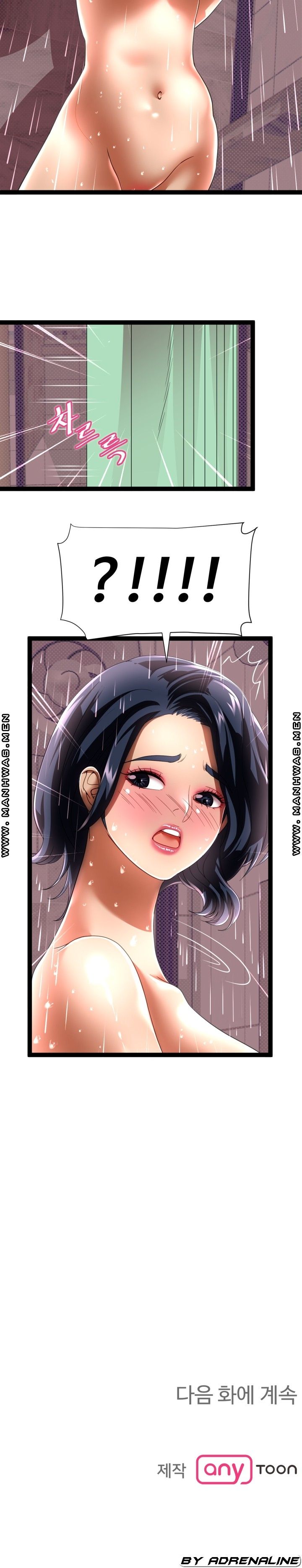 I Was Ordered to Re-Enlist Raw Chapter 12 Page 20