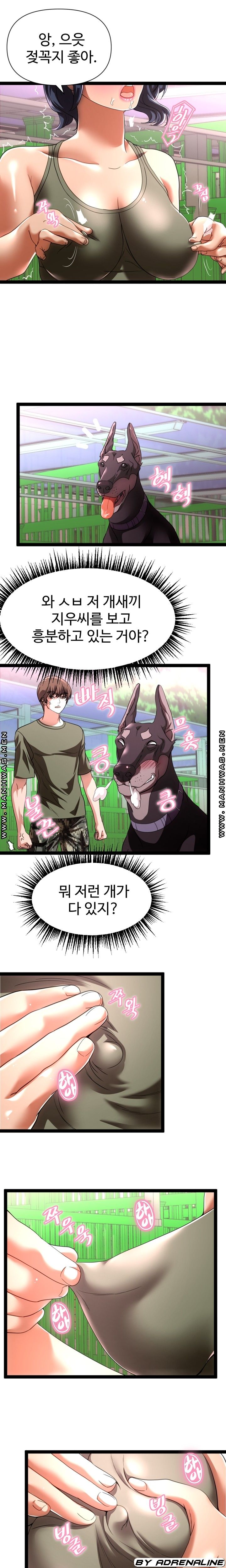 I Was Ordered to Re-Enlist Raw Chapter 12 Page 4