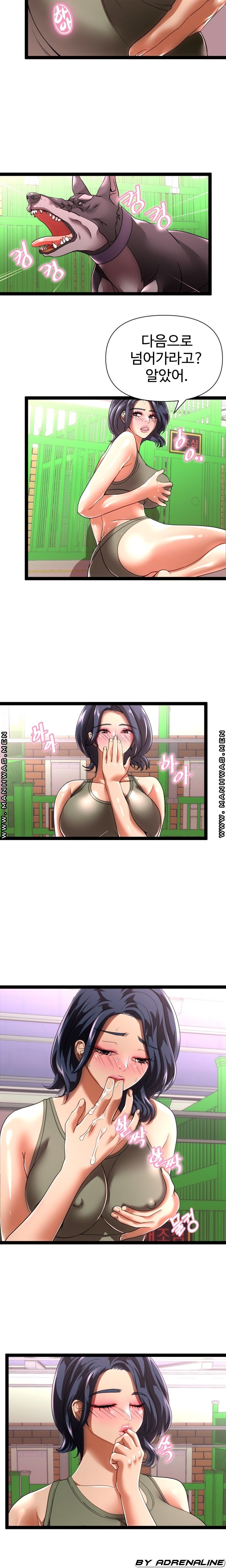 I Was Ordered to Re-Enlist Raw Chapter 12 Page 5