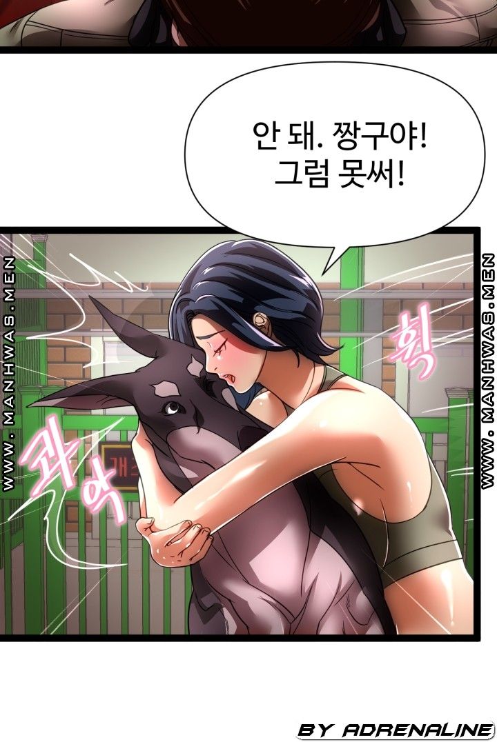 I Was Ordered to Re-Enlist Raw Chapter 12 Page 9
