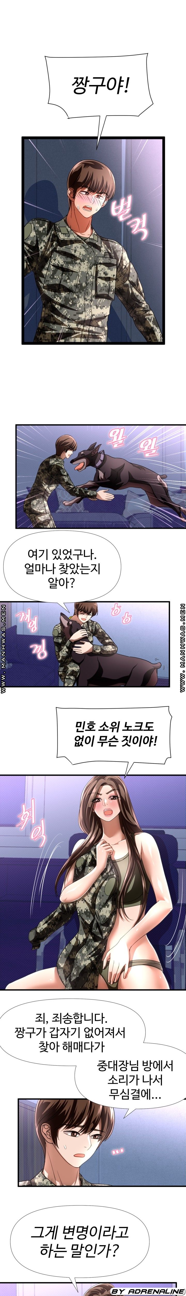 I Was Ordered to Re-Enlist Raw Chapter 15 Page 1