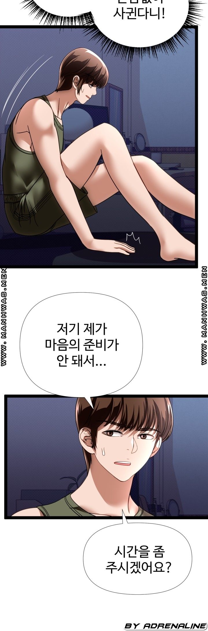 I Was Ordered to Re-Enlist Raw Chapter 15 Page 15