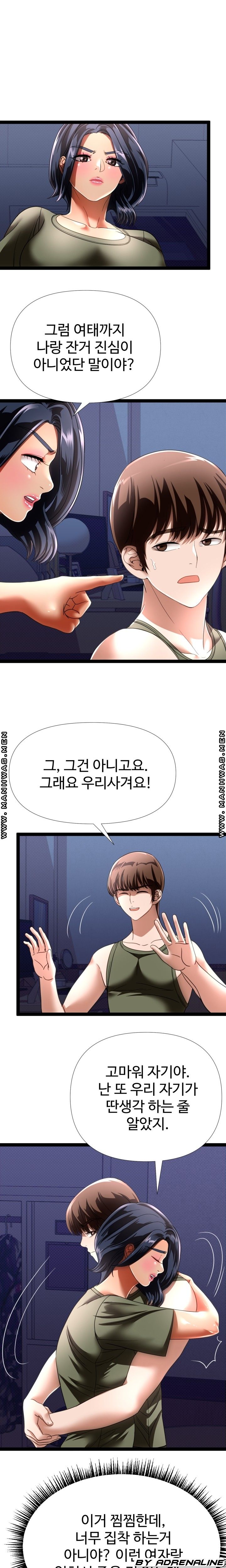 I Was Ordered to Re-Enlist Raw Chapter 15 Page 16