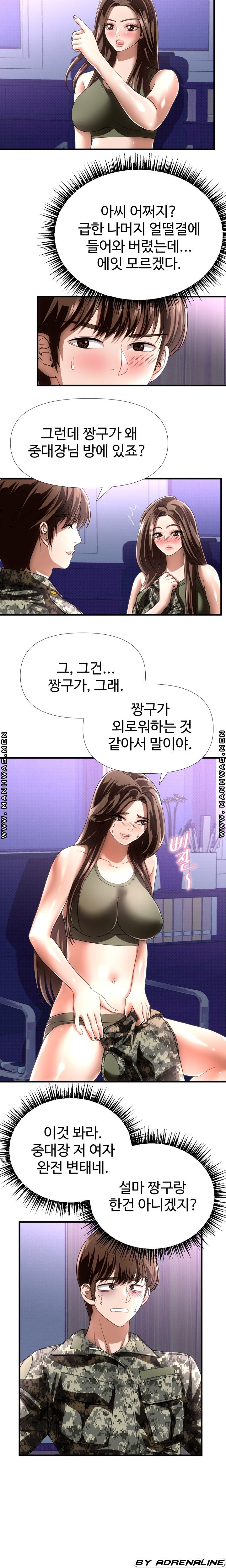 I Was Ordered to Re-Enlist Raw Chapter 15 Page 2