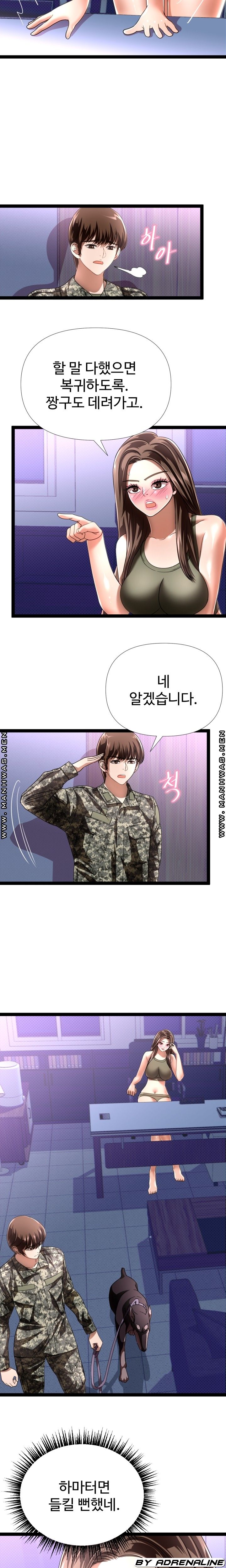 I Was Ordered to Re-Enlist Raw Chapter 15 Page 5