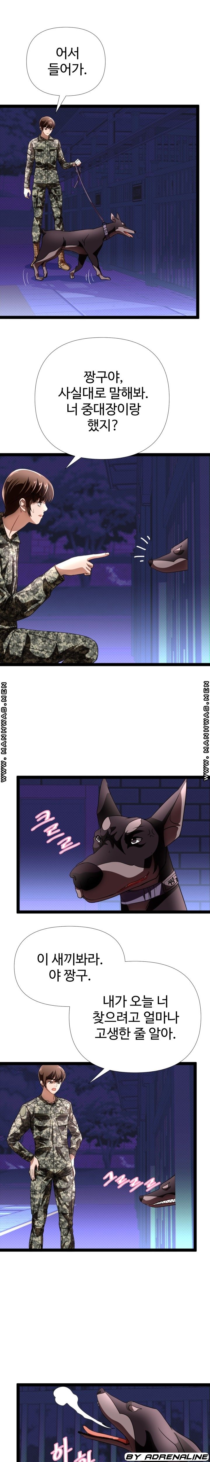 I Was Ordered to Re-Enlist Raw Chapter 15 Page 7