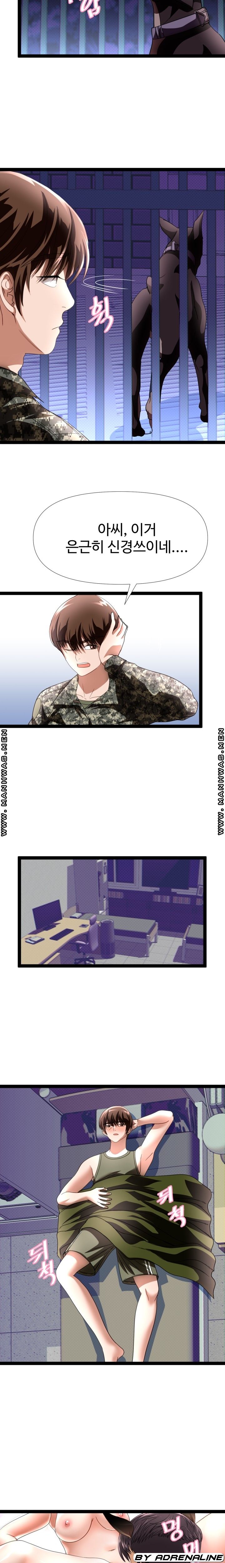 I Was Ordered to Re-Enlist Raw Chapter 15 Page 8