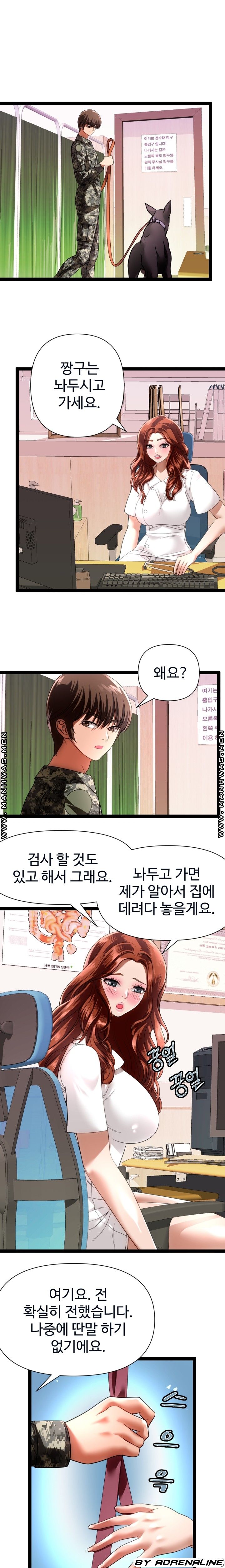 I Was Ordered to Re-Enlist Raw Chapter 17 Page 10