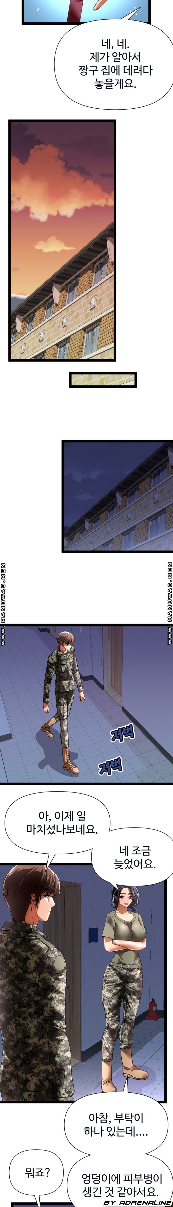 I Was Ordered to Re-Enlist Raw Chapter 17 Page 11