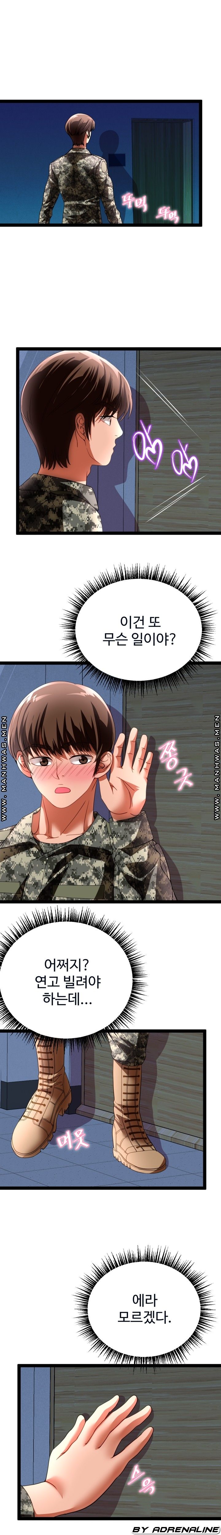 I Was Ordered to Re-Enlist Raw Chapter 17 Page 13