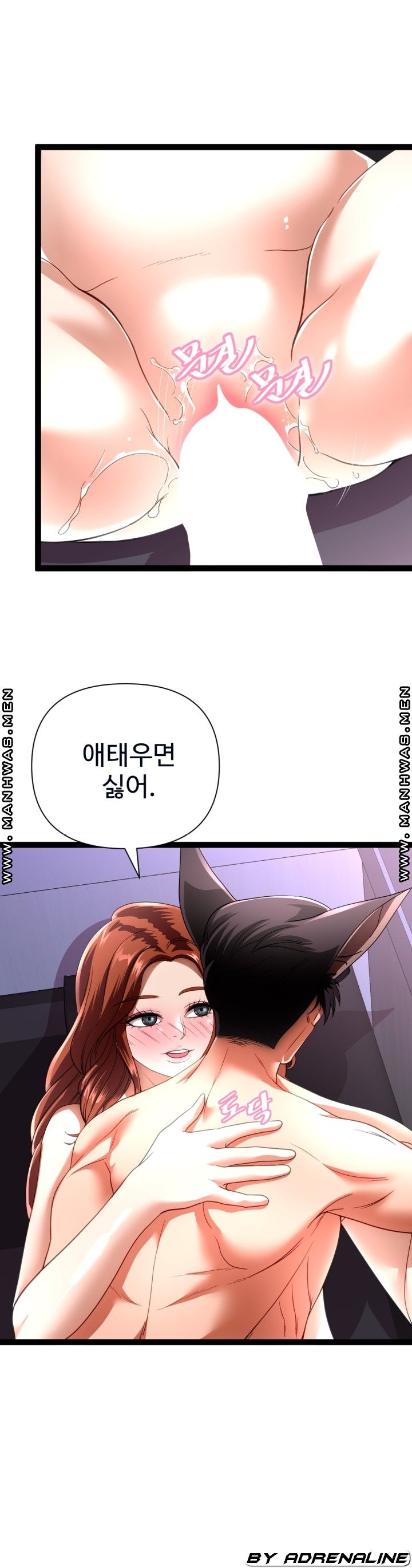 I Was Ordered to Re-Enlist Raw Chapter 17 Page 15