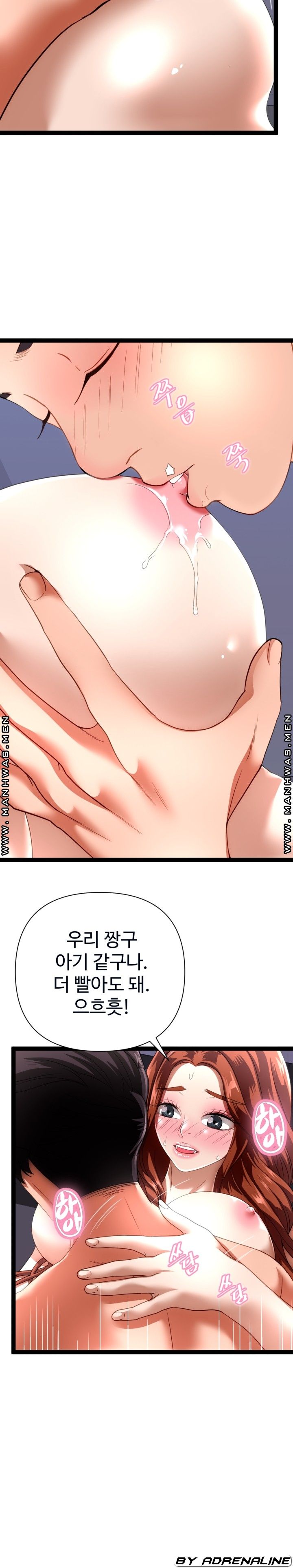 I Was Ordered to Re-Enlist Raw Chapter 17 Page 18