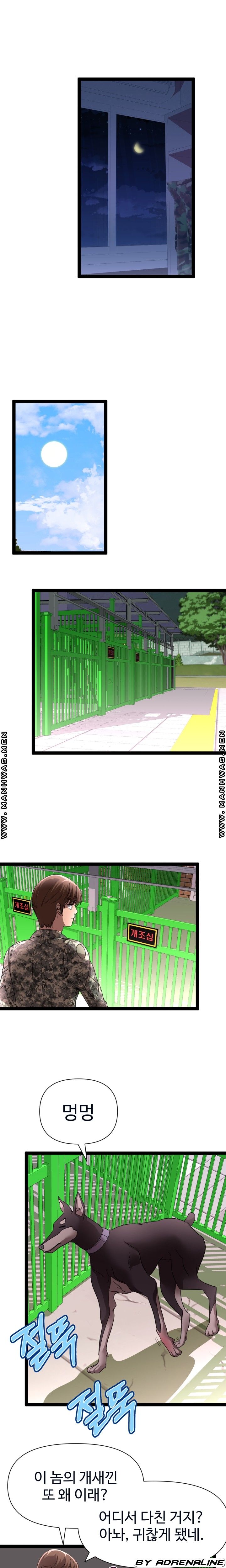 I Was Ordered to Re-Enlist Raw Chapter 17 Page 7