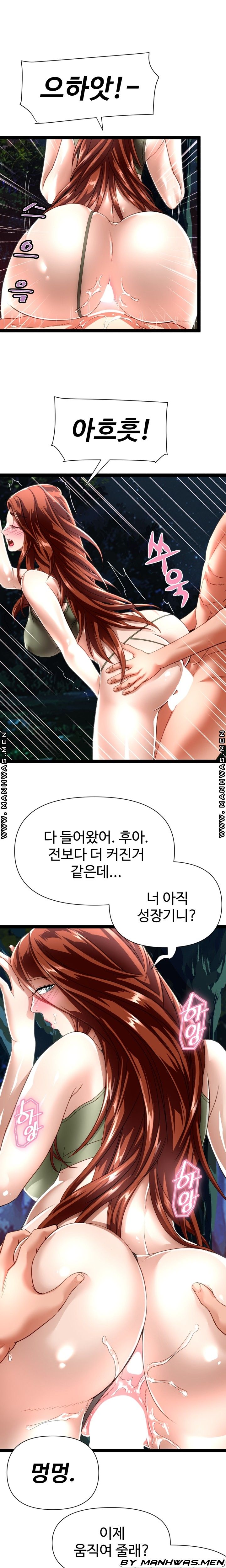 I Was Ordered to Re-Enlist Raw Chapter 18 Page 10
