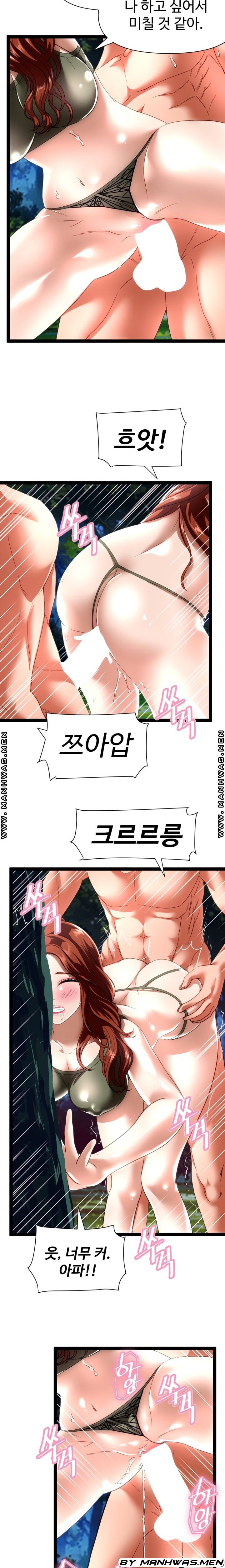 I Was Ordered to Re-Enlist Raw Chapter 18 Page 11