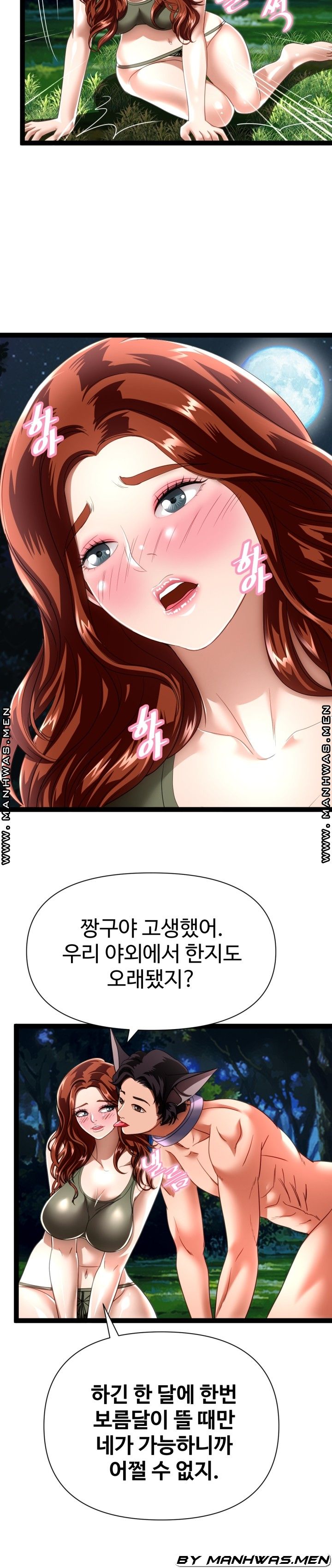 I Was Ordered to Re-Enlist Raw Chapter 18 Page 16
