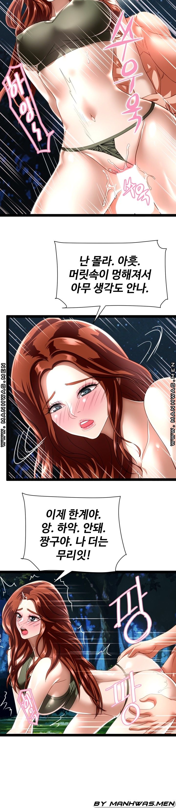 I Was Ordered to Re-Enlist Raw Chapter 18 Page 19