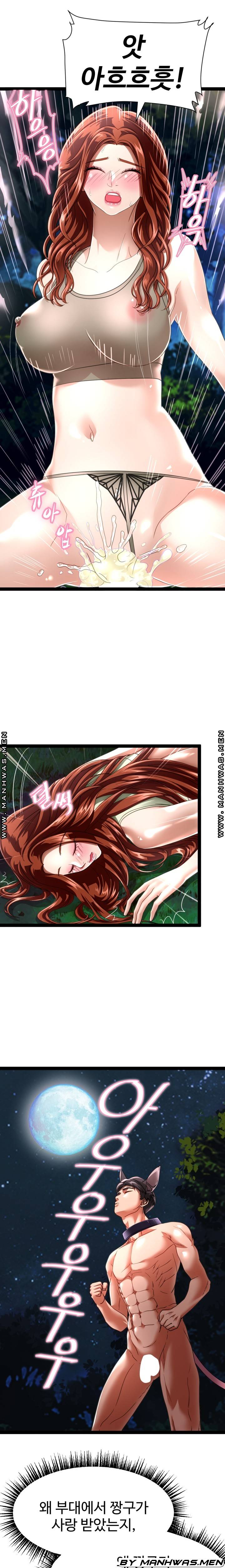 I Was Ordered to Re-Enlist Raw Chapter 18 Page 20
