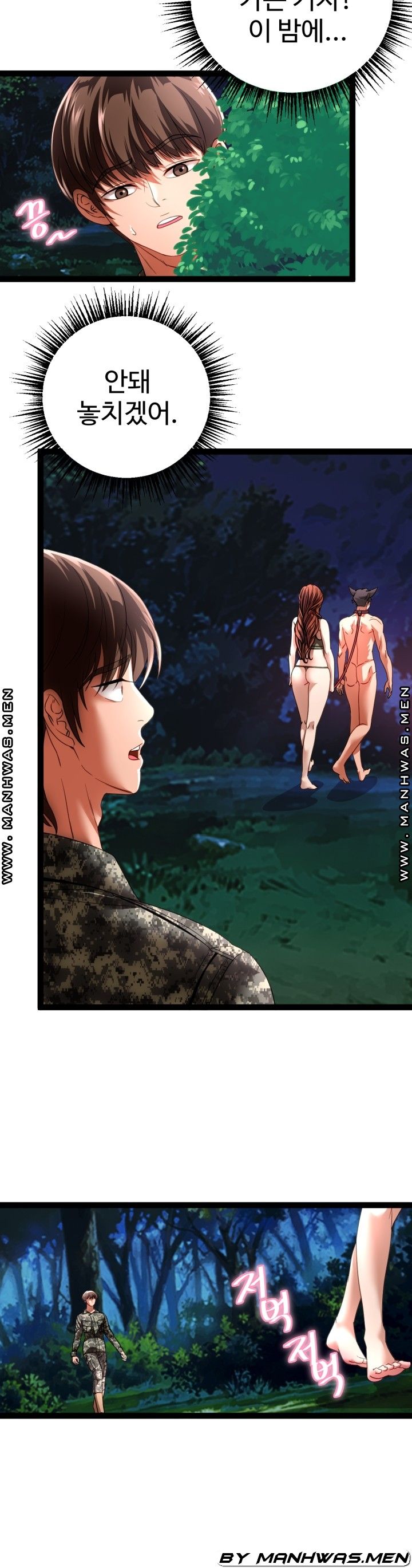I Was Ordered to Re-Enlist Raw Chapter 18 Page 3