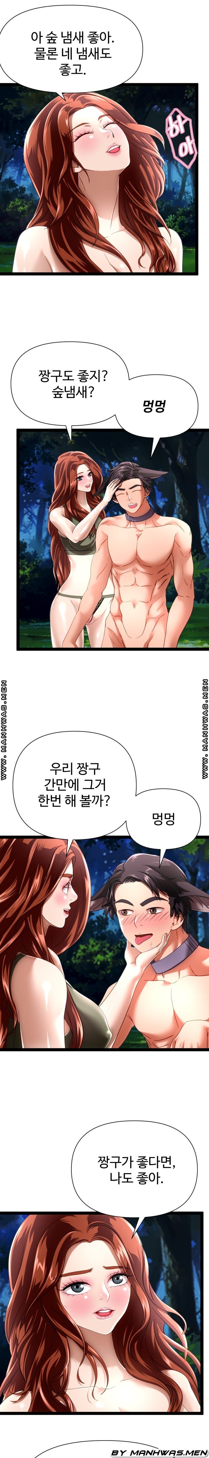 I Was Ordered to Re-Enlist Raw Chapter 18 Page 4