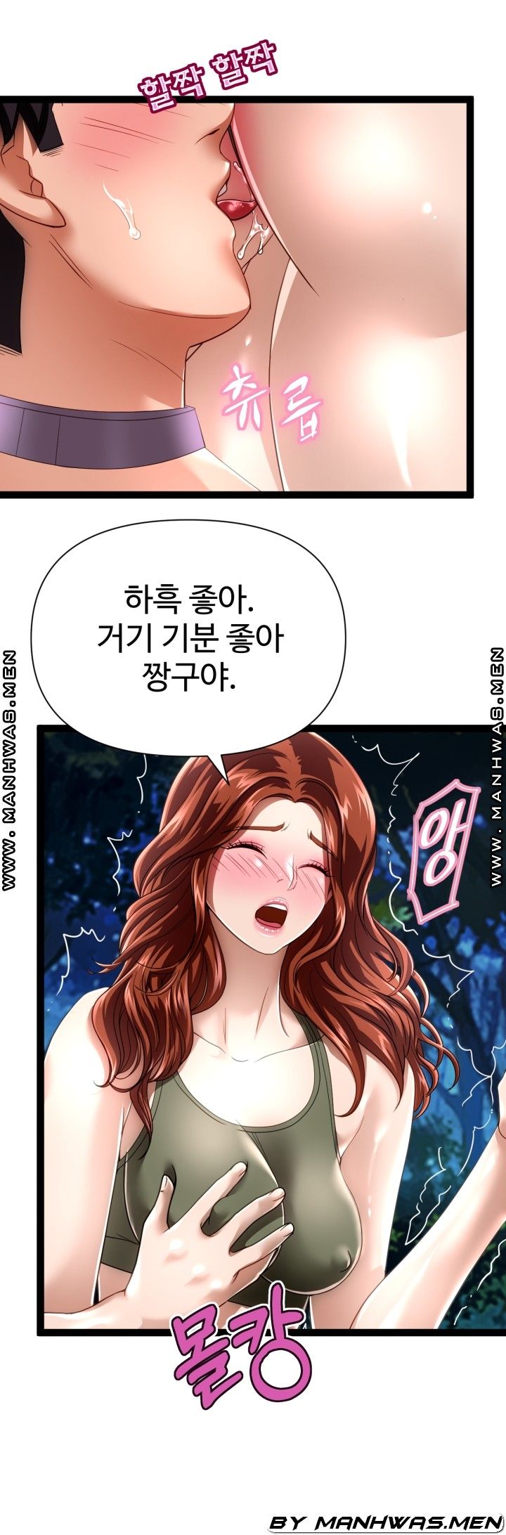 I Was Ordered to Re-Enlist Raw Chapter 18 Page 6