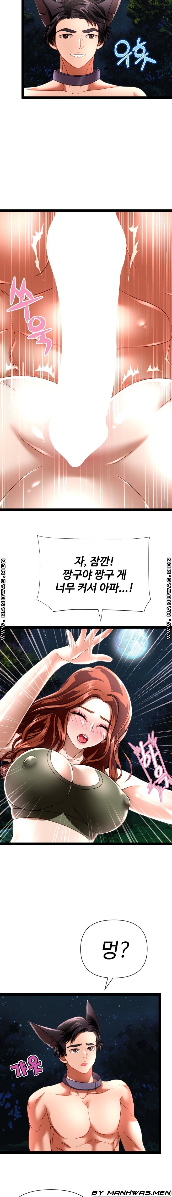 I Was Ordered to Re-Enlist Raw Chapter 18 Page 8