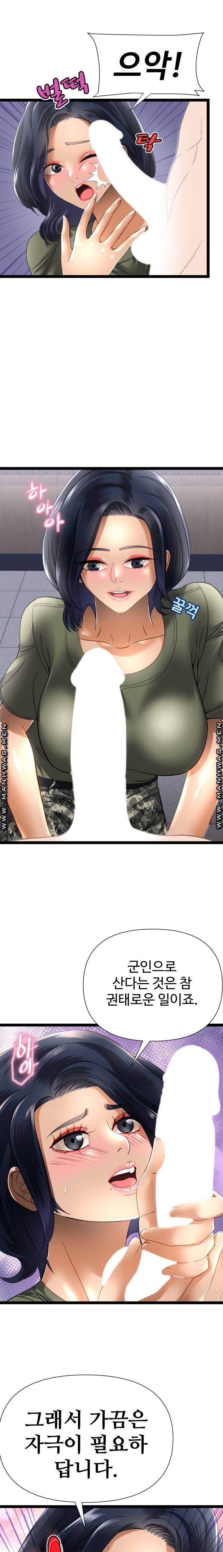 I Was Ordered to Re-Enlist Raw Chapter 2 Page 10