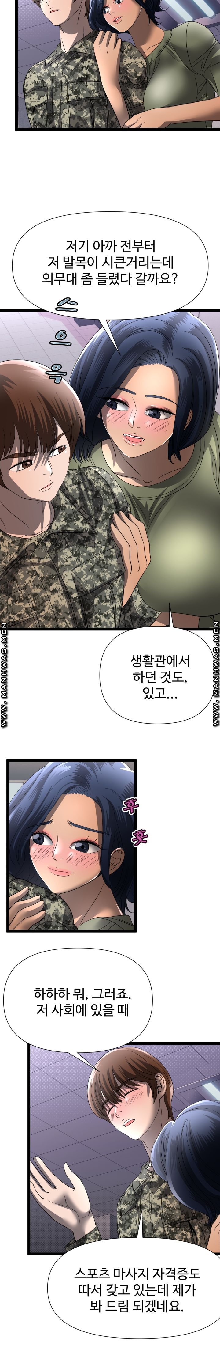 I Was Ordered to Re-Enlist Raw Chapter 2 Page 19