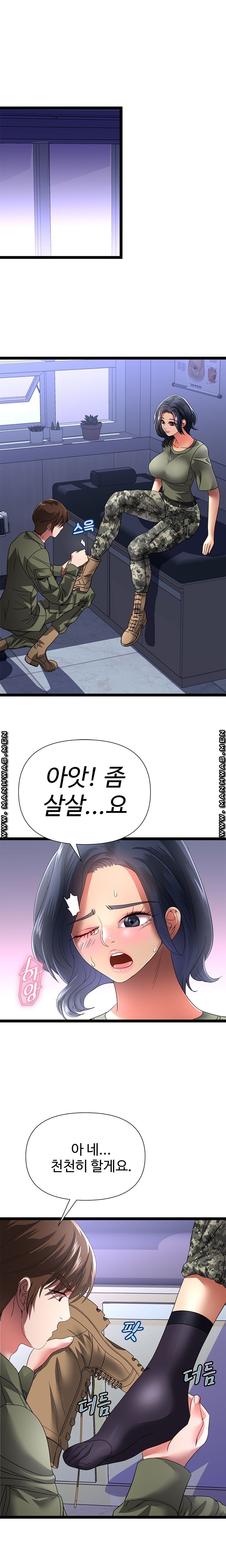 I Was Ordered to Re-Enlist Raw Chapter 2 Page 20