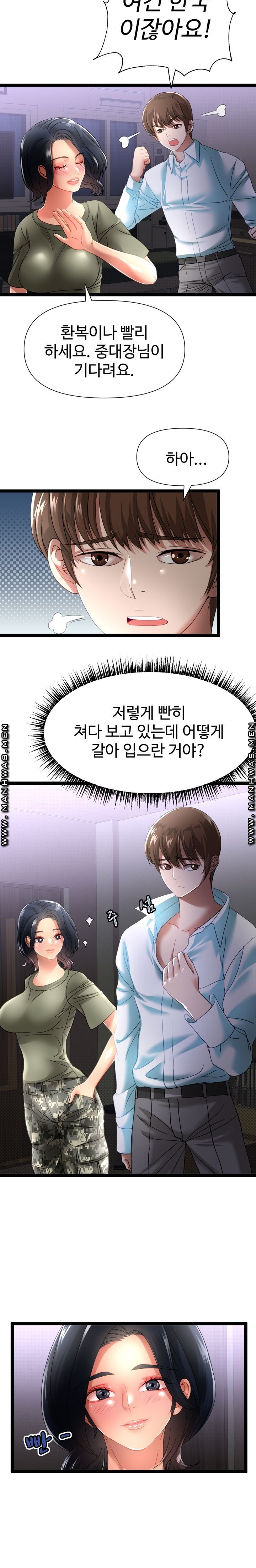 I Was Ordered to Re-Enlist Raw Chapter 2 Page 3