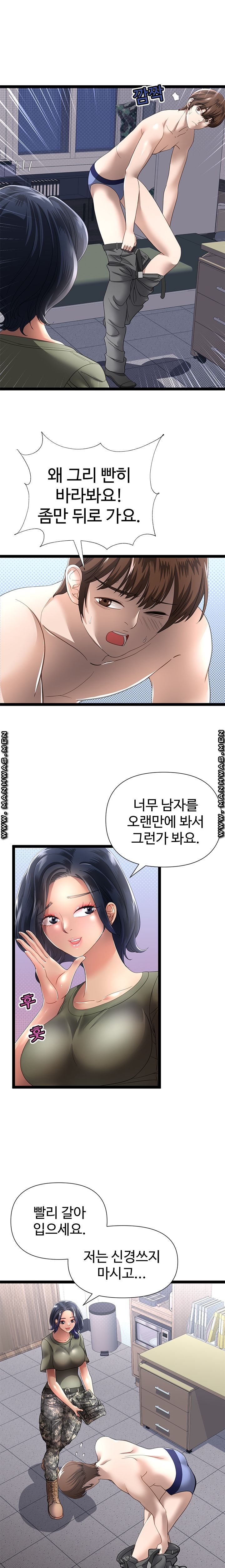I Was Ordered to Re-Enlist Raw Chapter 2 Page 4