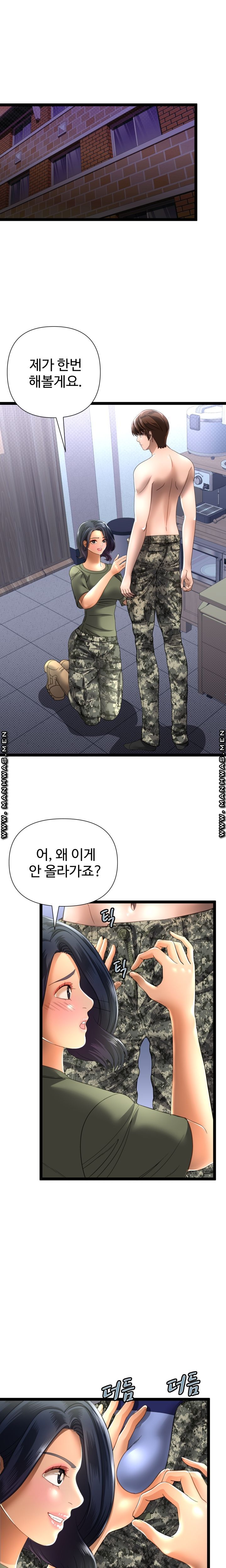I Was Ordered to Re-Enlist Raw Chapter 2 Page 7