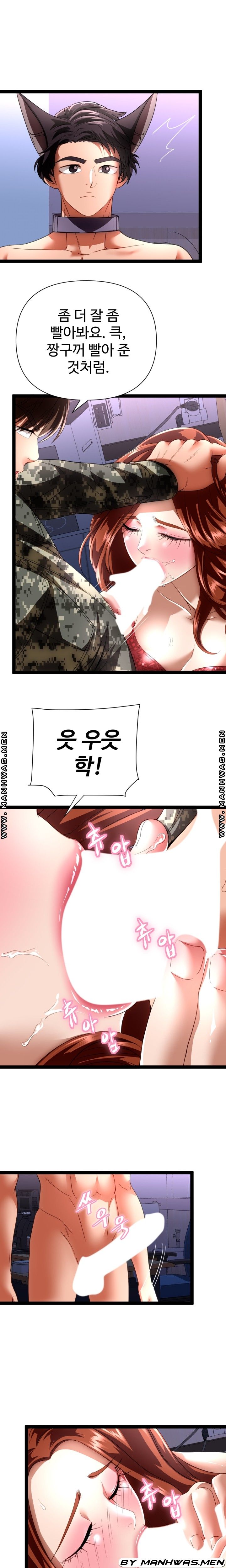 I Was Ordered to Re-Enlist Raw Chapter 20 Page 10