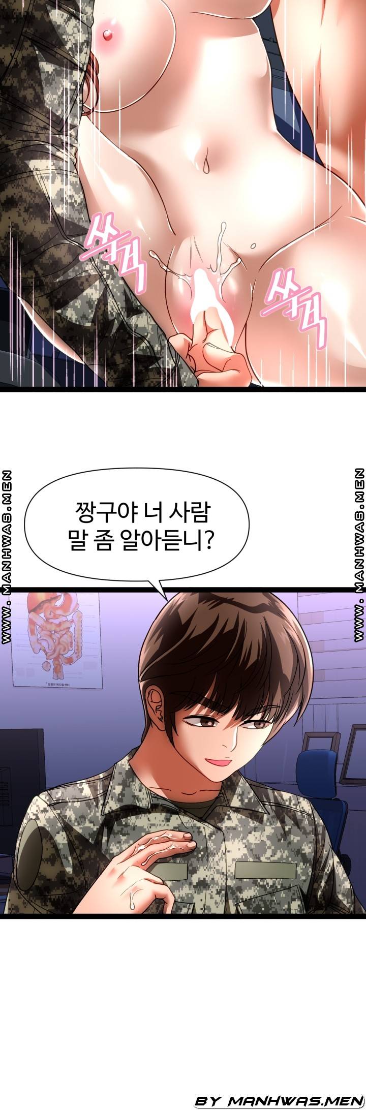 I Was Ordered to Re-Enlist Raw Chapter 20 Page 18