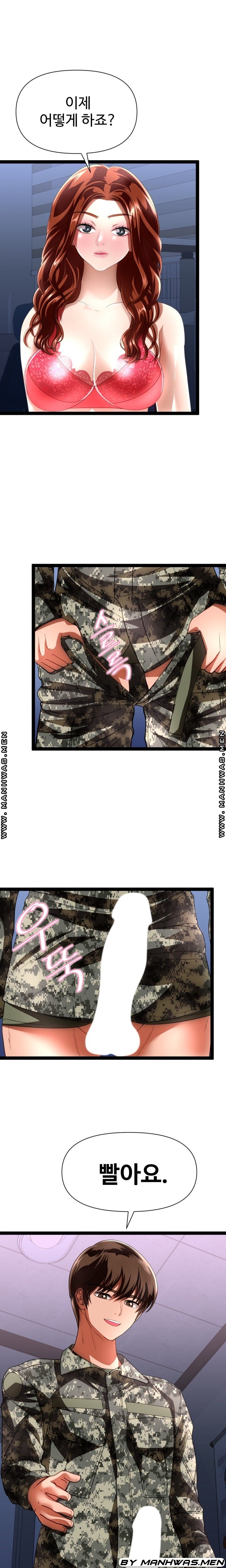 I Was Ordered to Re-Enlist Raw Chapter 20 Page 8