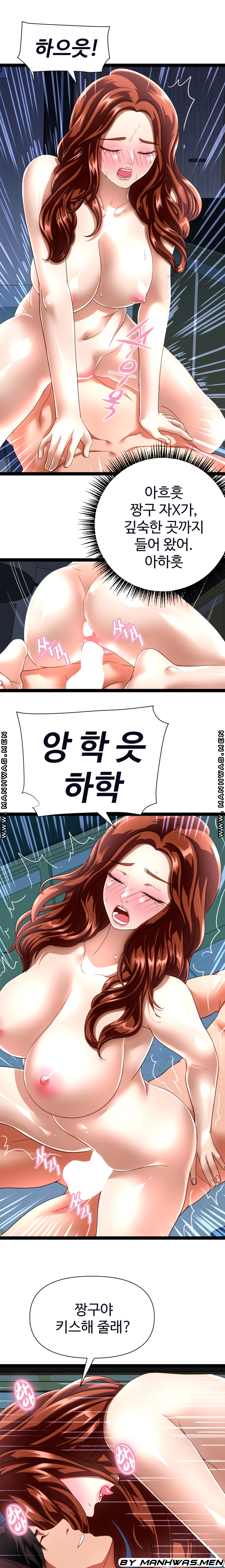 I Was Ordered to Re-Enlist Raw Chapter 21 Page 16
